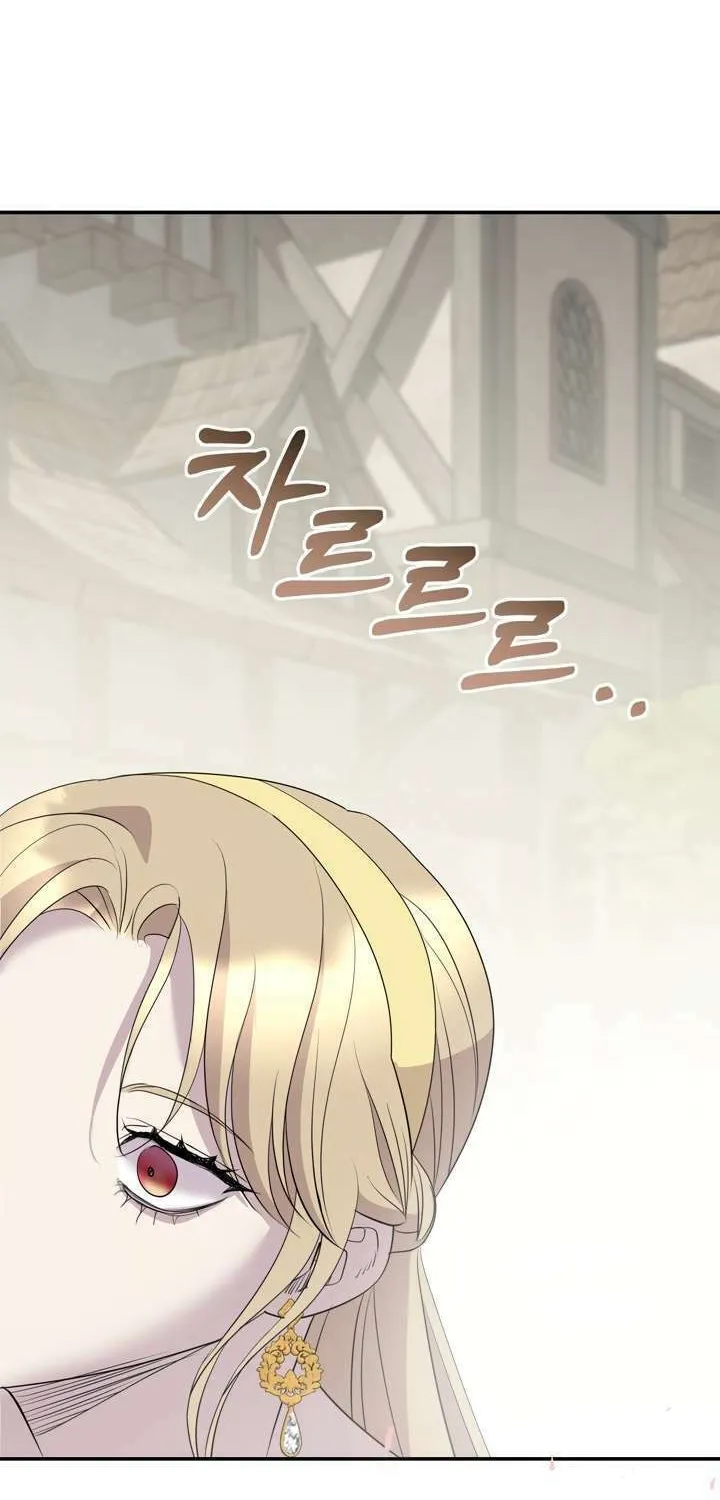 So Am I Dead? Chapter 10 page 18 - 