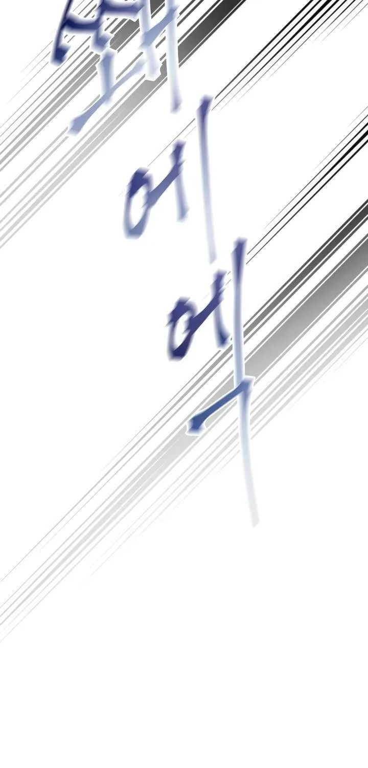 So Am I Dead? Chapter 10 page 59 - 