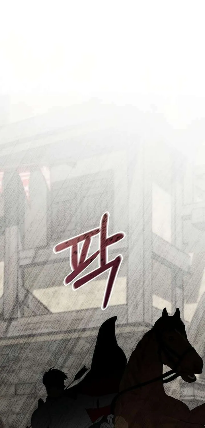 So Am I Dead? Chapter 10 page 60 - 
