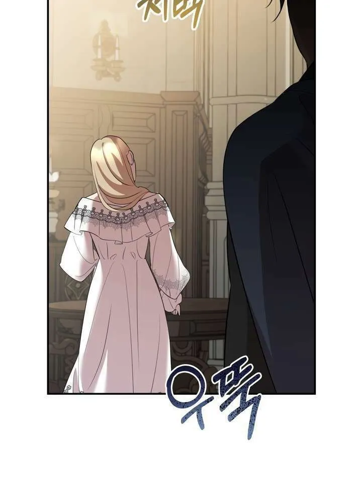 So Am I Dead? Chapter 11 page 21 - 