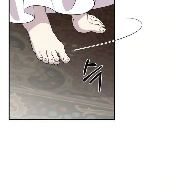 So Am I Dead? Chapter 11 page 28 - 
