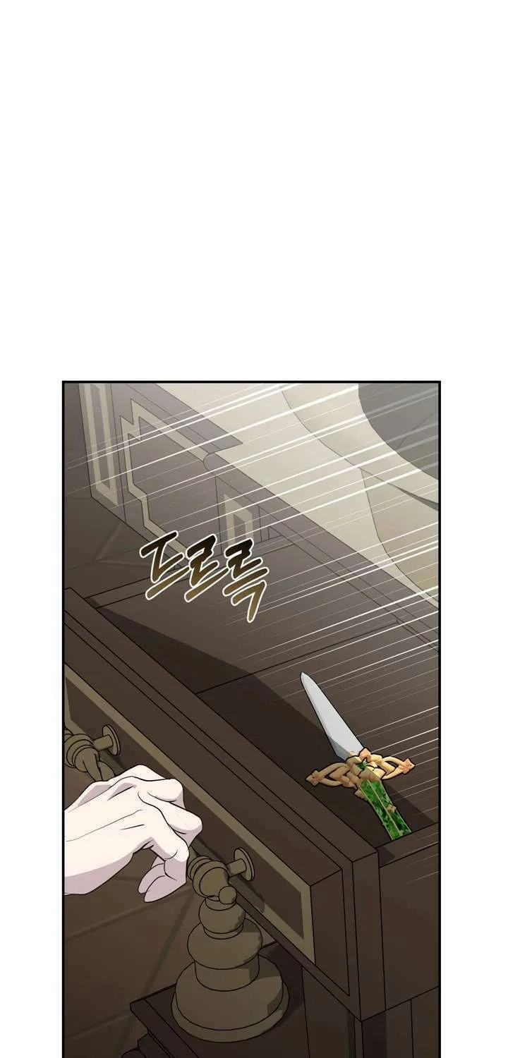 So Am I Dead? Chapter 11 page 71 - 