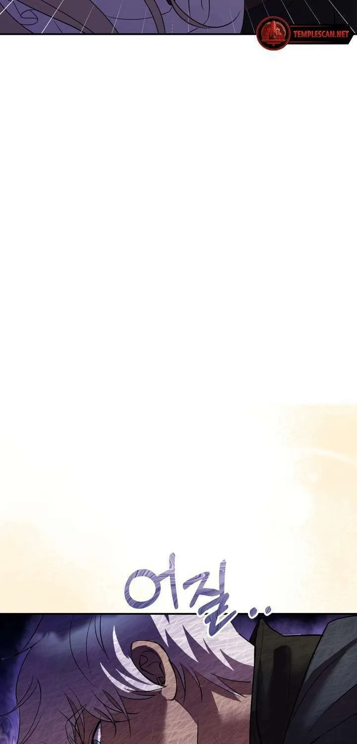 So Am I Dead? Chapter 12 page 20 - 