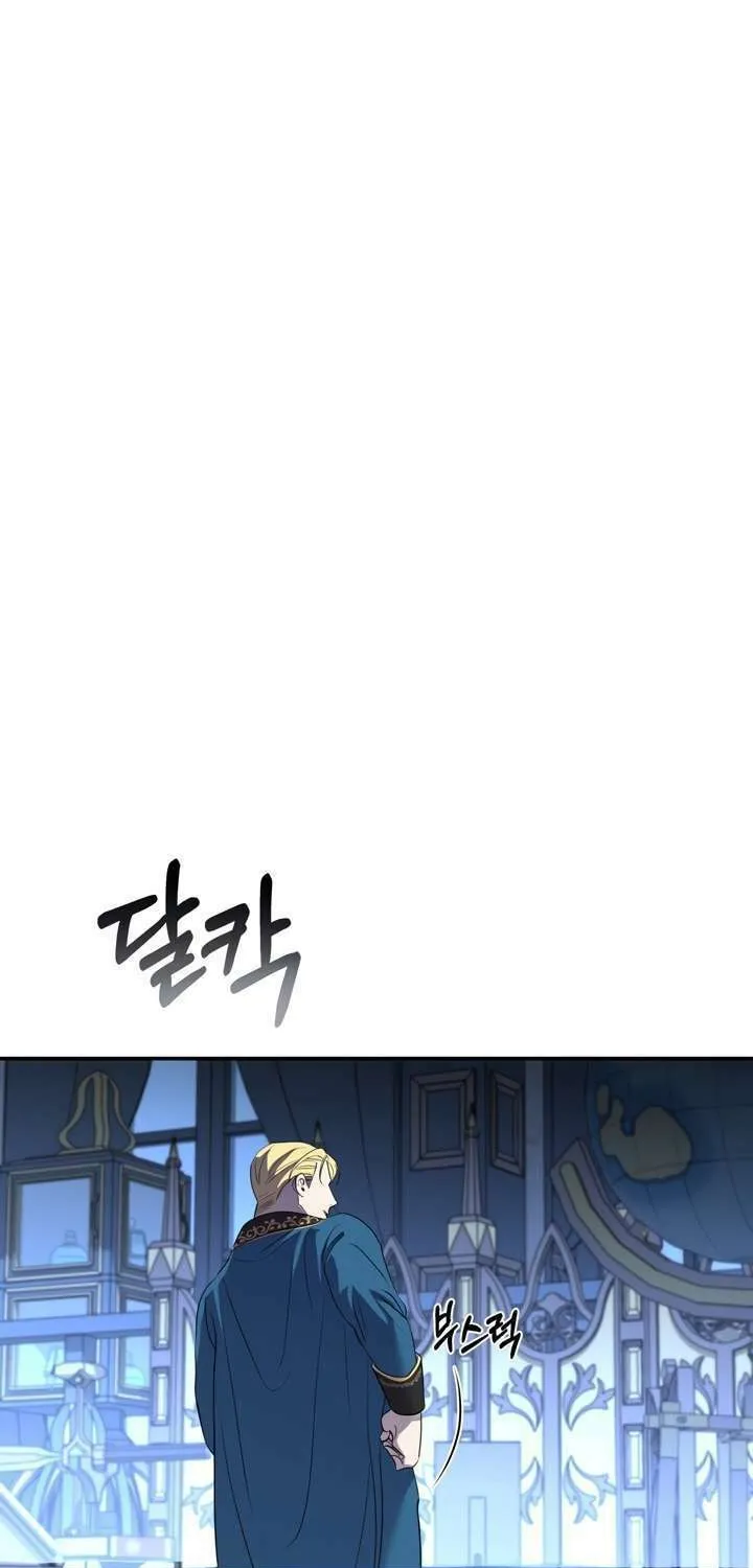 So Am I Dead? Chapter 12 page 69 - 