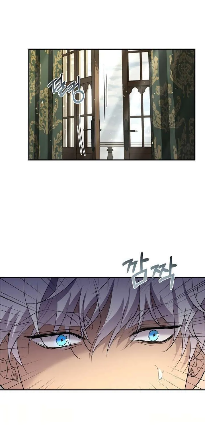 So Am I Dead? Chapter 13 page 3 - 