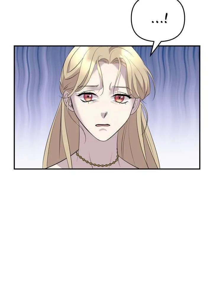 So Am I Dead? Chapter 13 page 77 - 