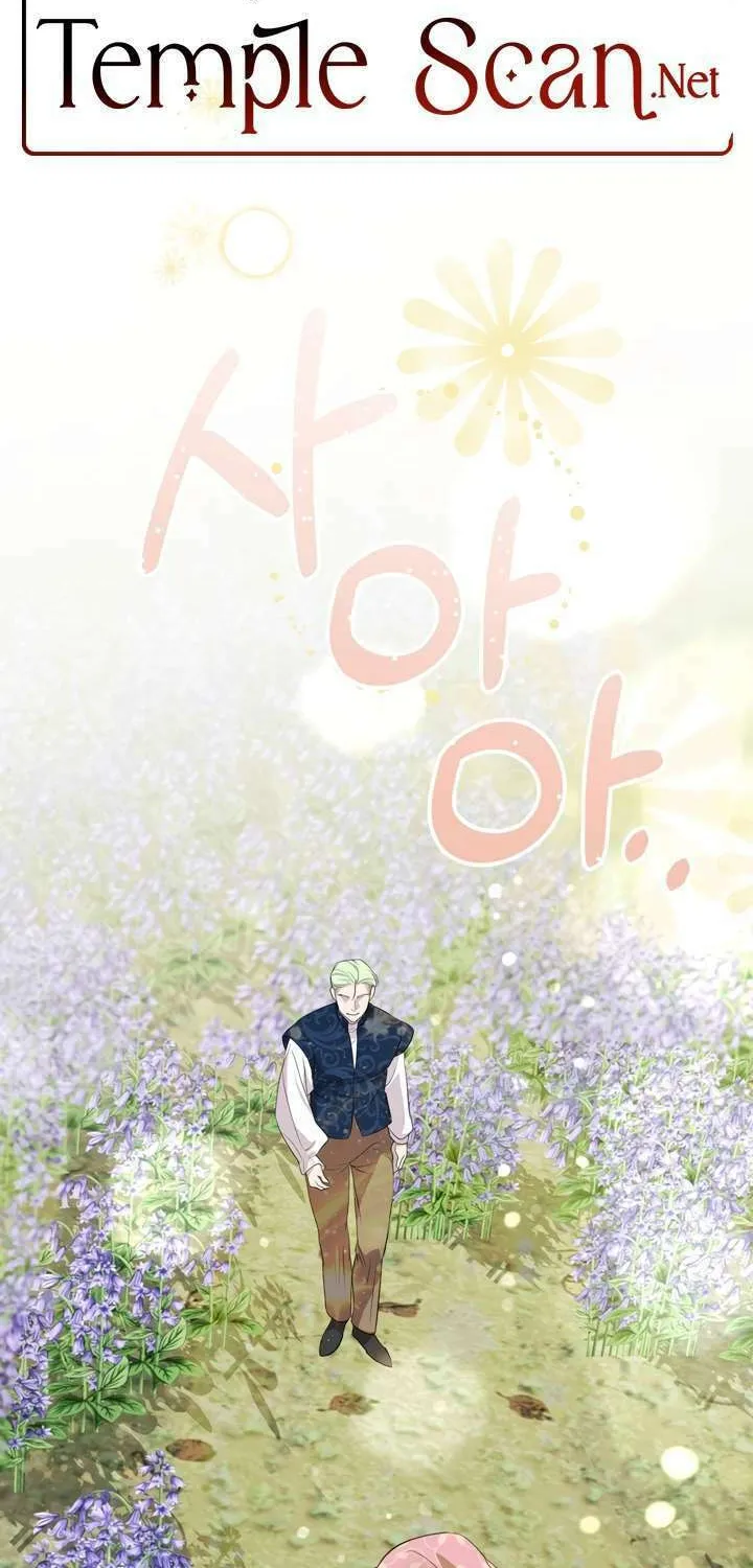 So Am I Dead? Chapter 14 page 2 - 
