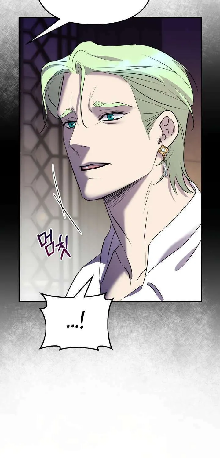 So Am I Dead? Chapter 14 page 58 - 