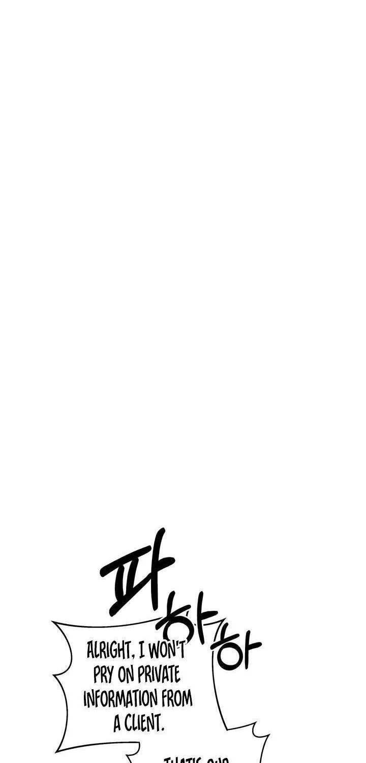 So Am I Dead? Chapter 15 page 25 - 