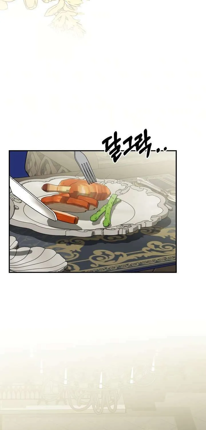 So Am I Dead? Chapter 16 page 26 - 