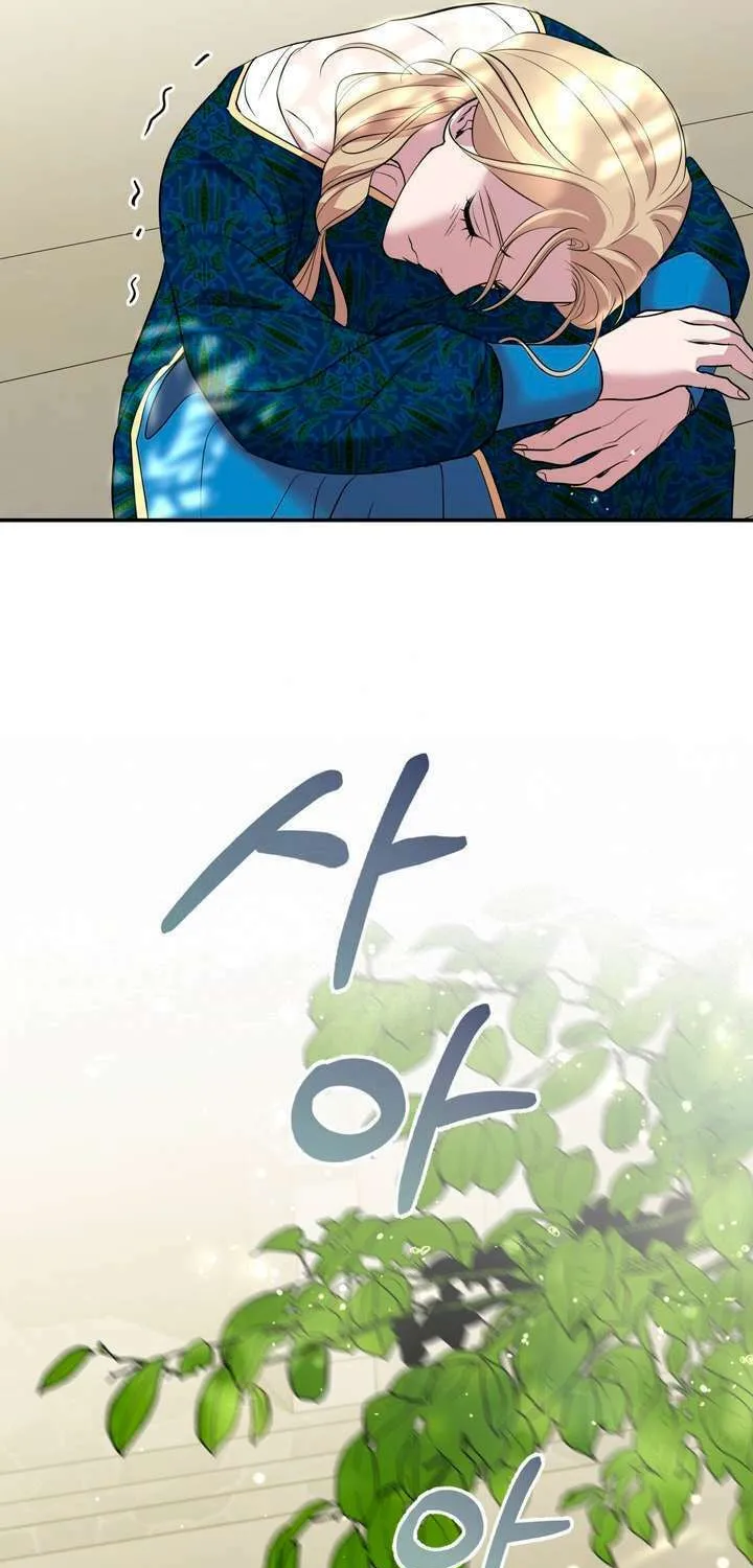 So Am I Dead? Chapter 17 page 28 - 