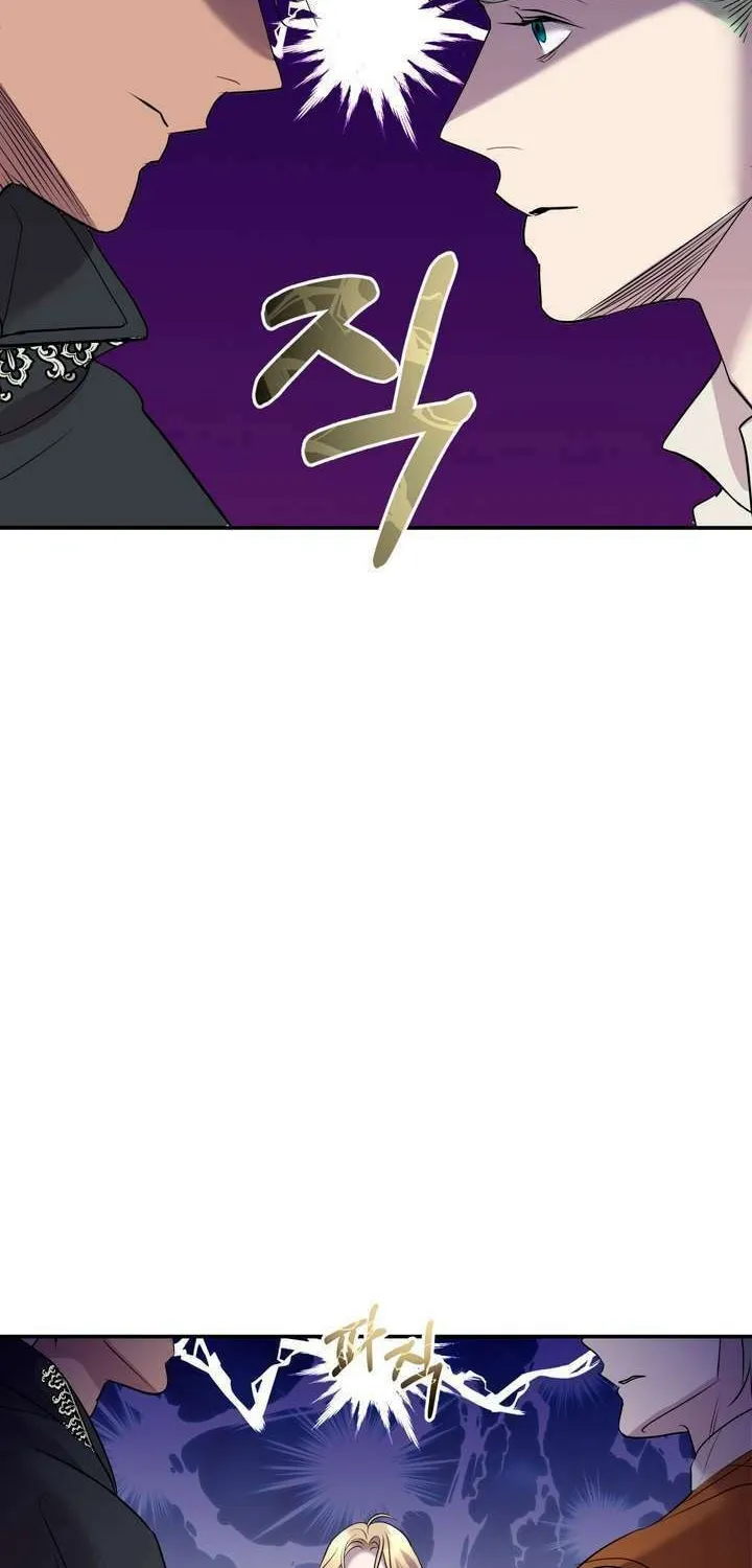 So Am I Dead? Chapter 17 page 57 - 