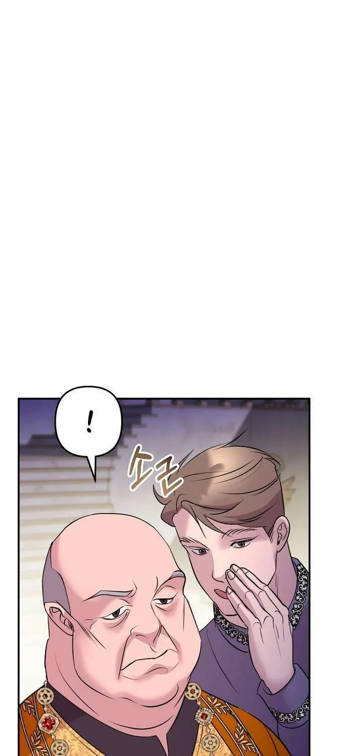 So Am I Dead? Chapter 18 page 64 - 
