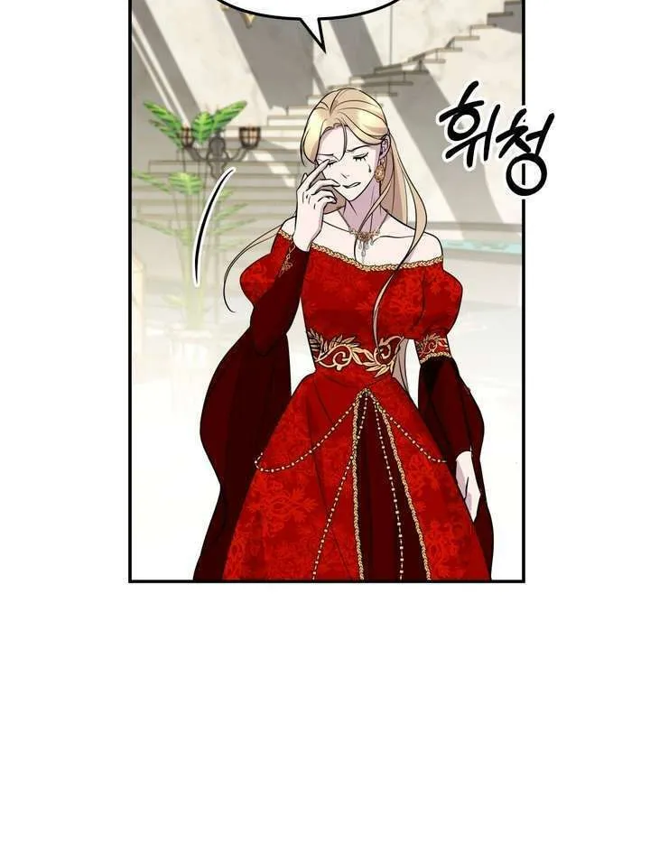 So Am I Dead? Chapter 19 page 21 - 
