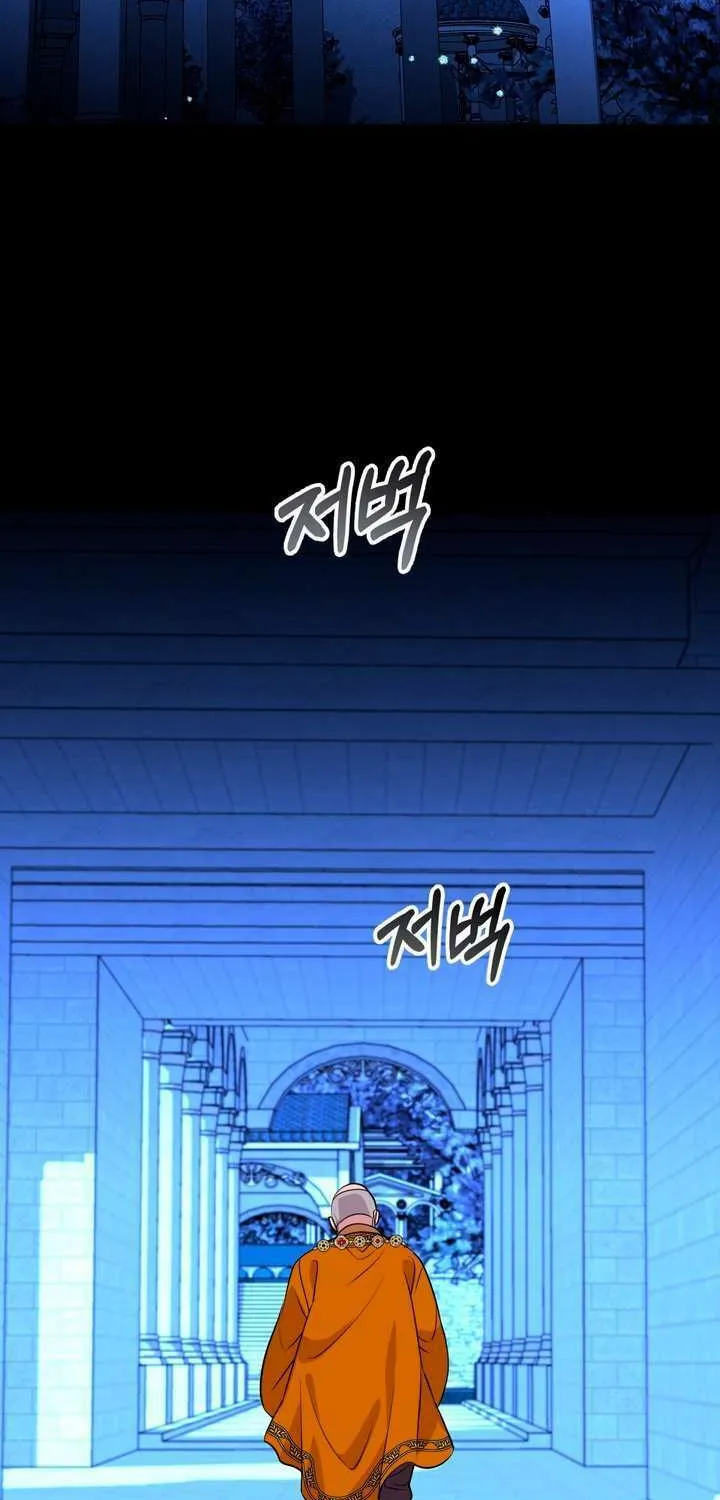 So Am I Dead? Chapter 19 page 24 - 