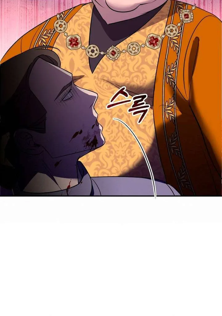 So Am I Dead? Chapter 19 page 55 - 