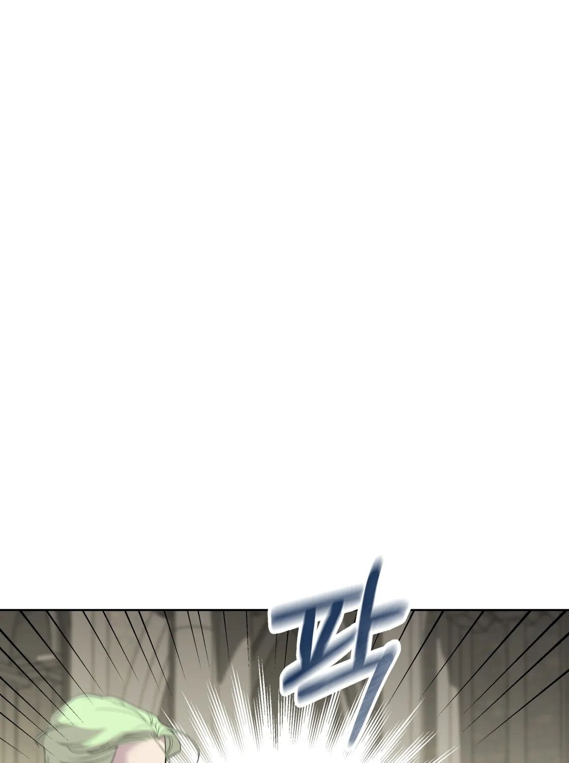 So Am I Dead? Chapter 2 page 2 - 