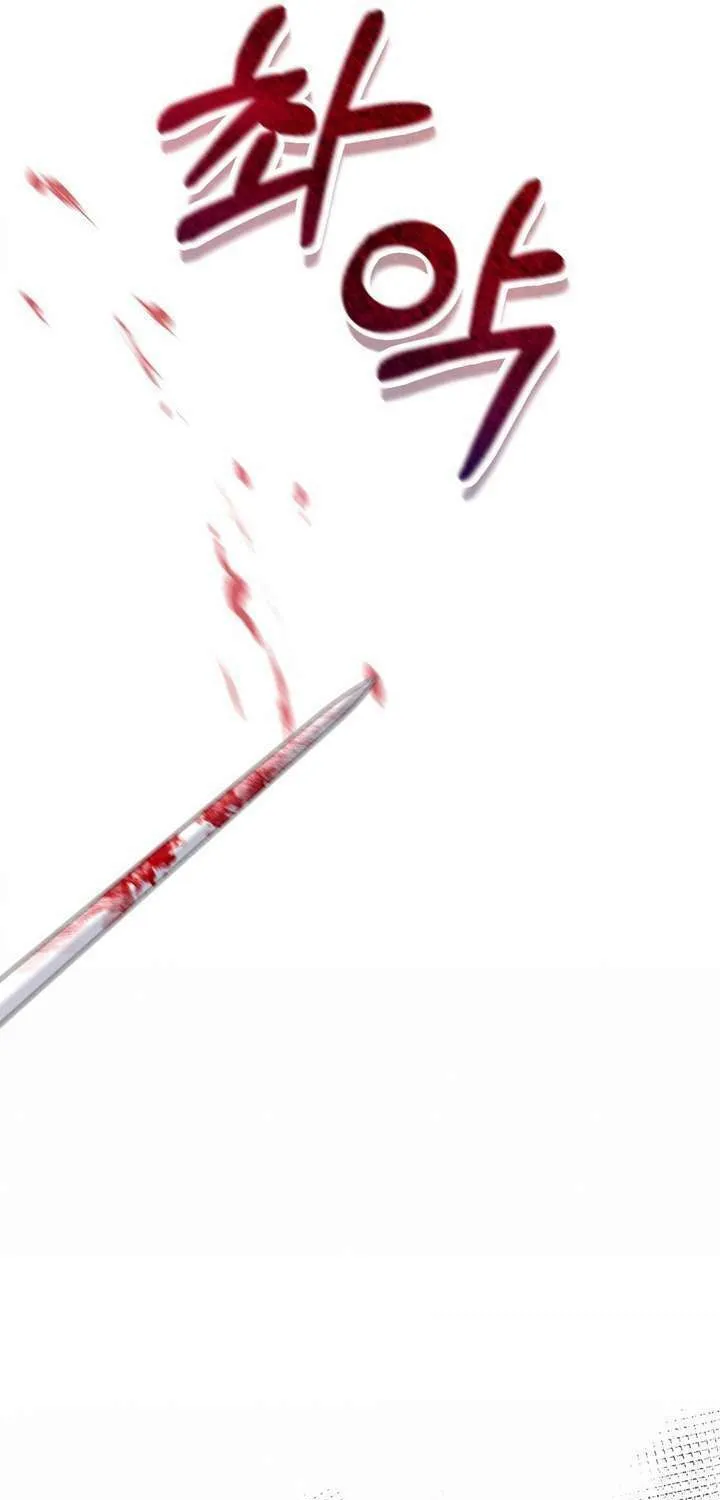 So Am I Dead? Chapter 20 page 56 - 