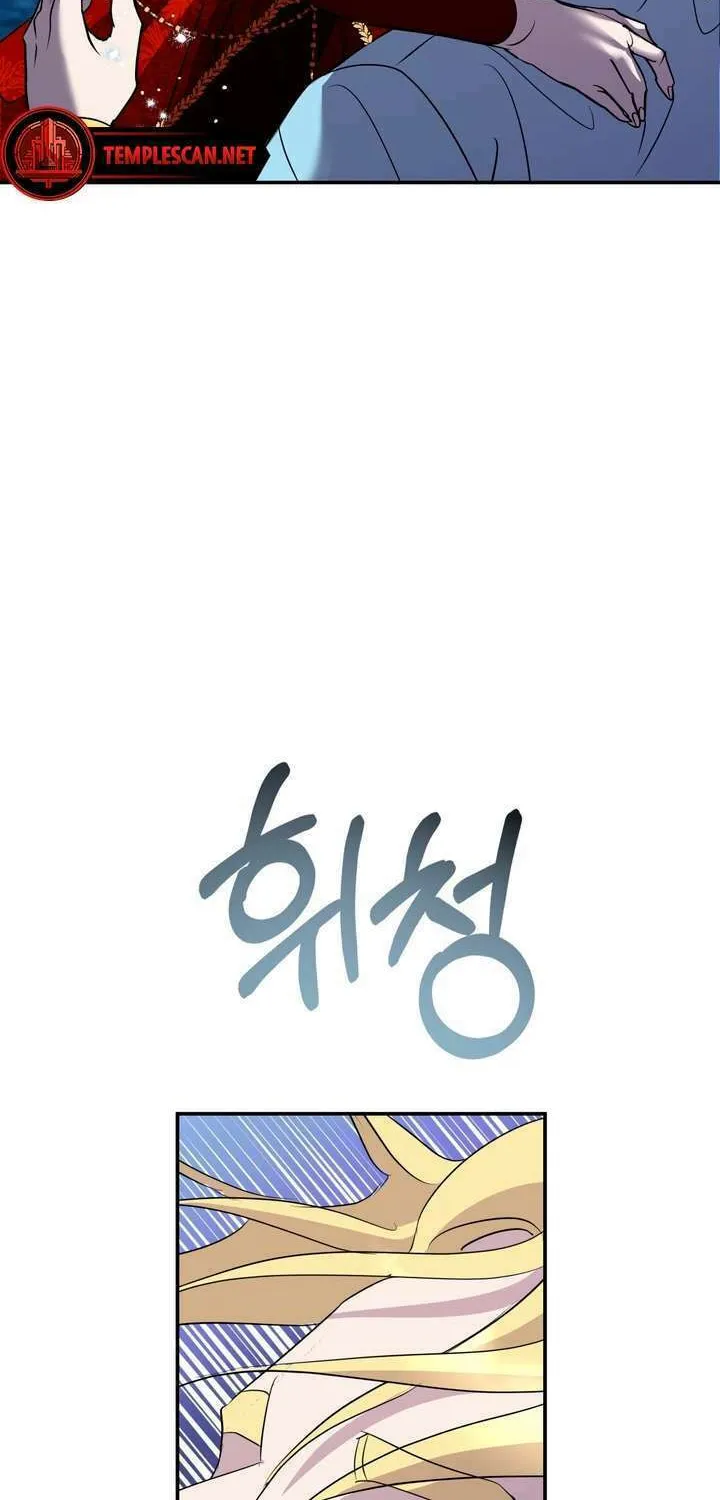 So Am I Dead? Chapter 21 page 53 - 
