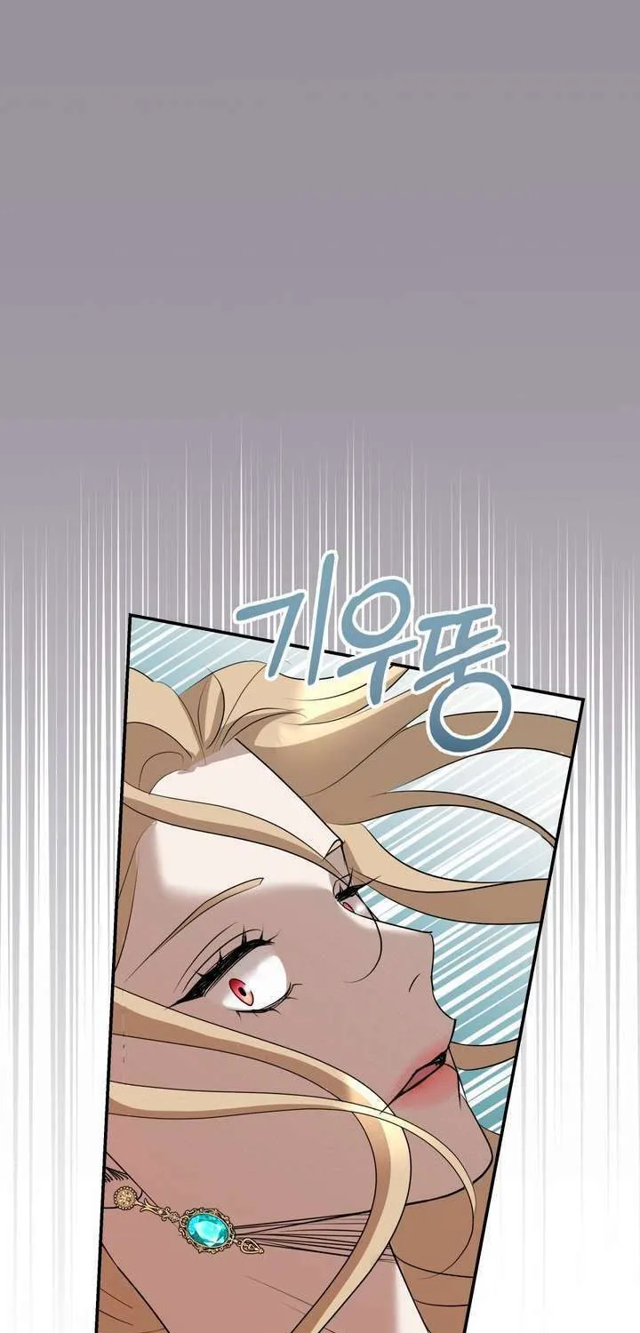 So Am I Dead? Chapter 22 page 86 - 