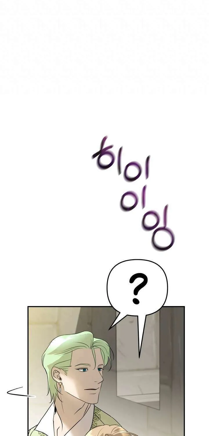 So Am I Dead? Chapter 23 page 21 - 