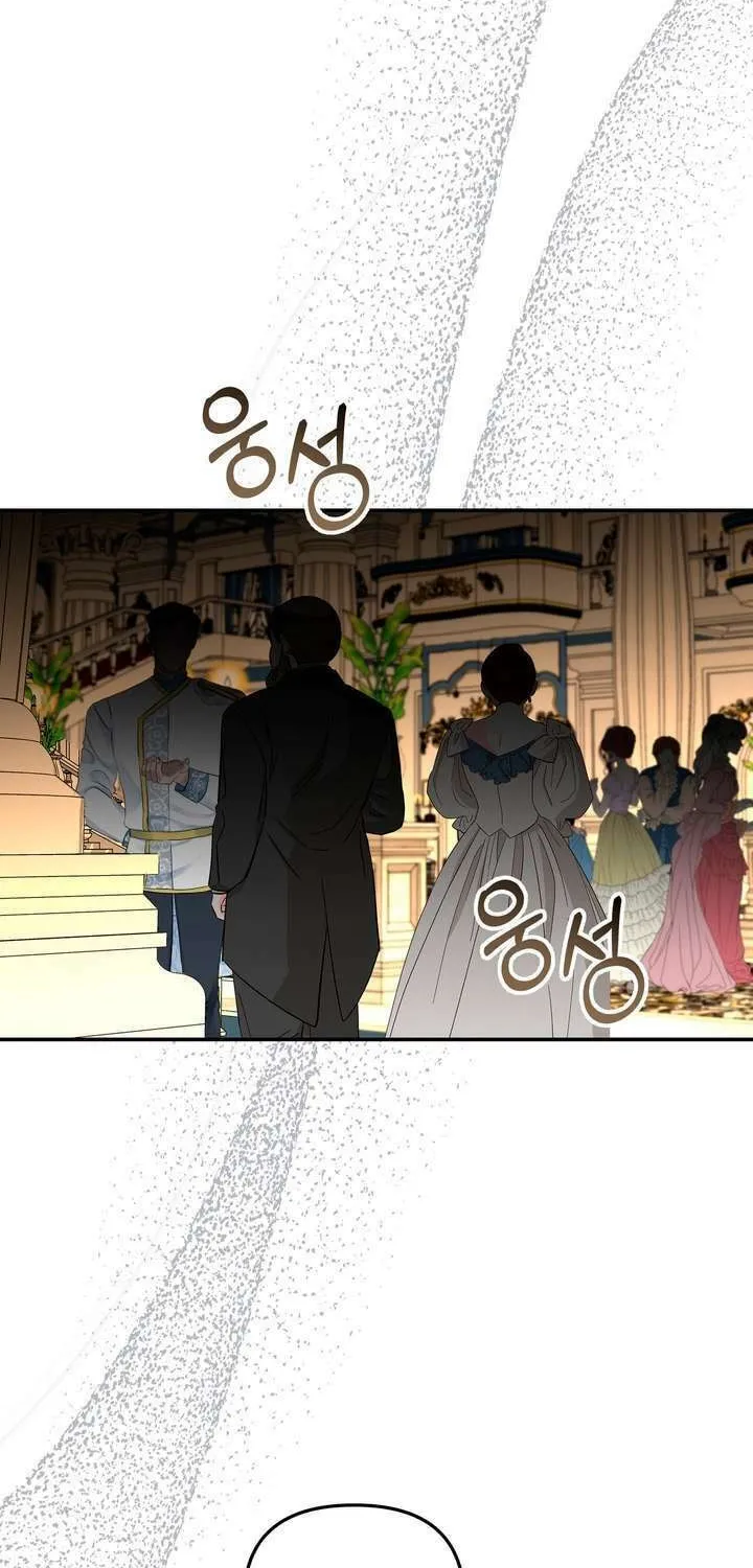 So Am I Dead? Chapter 25 page 24 - 