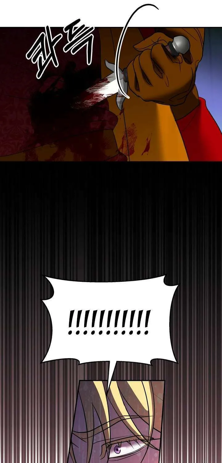 So Am I Dead? Chapter 25 page 63 - 