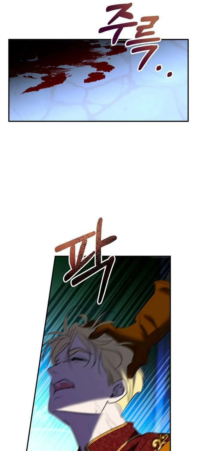 So Am I Dead? Chapter 25 page 69 - 