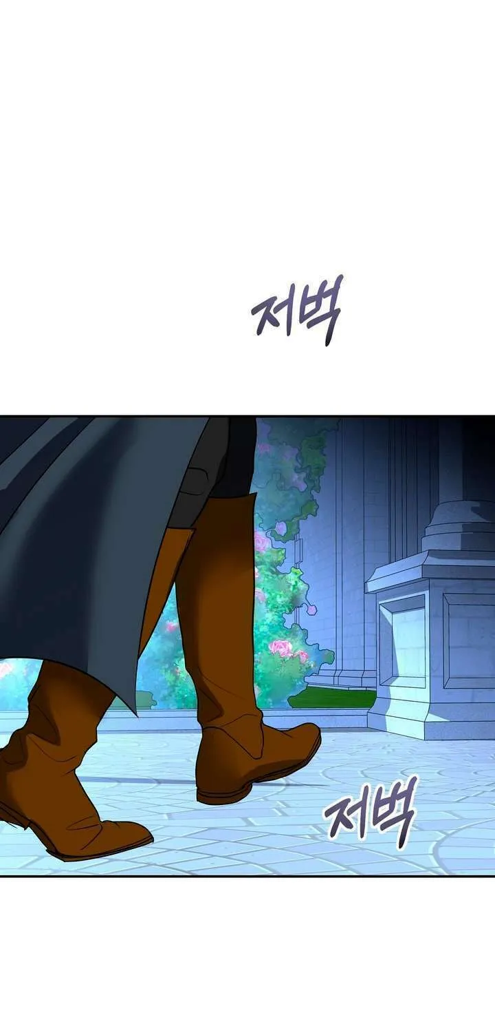 So Am I Dead? Chapter 25 page 87 - 