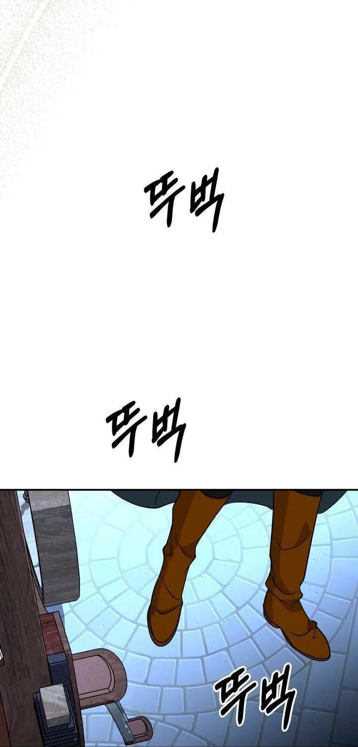 So Am I Dead? Chapter 26 page 24 - 
