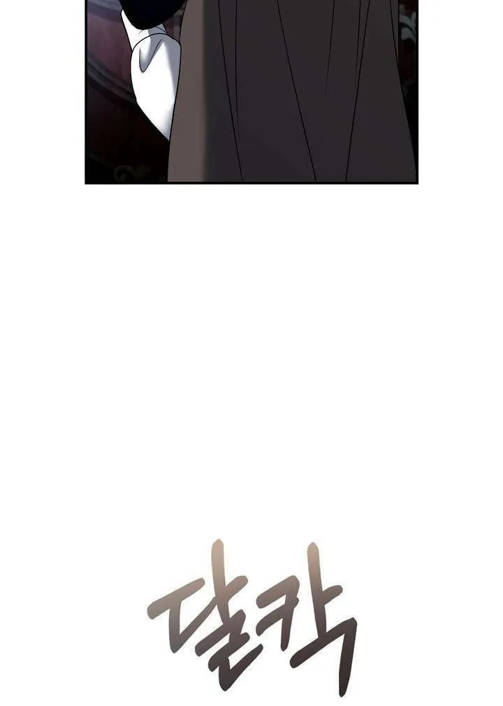 So Am I Dead? Chapter 26 page 56 - 