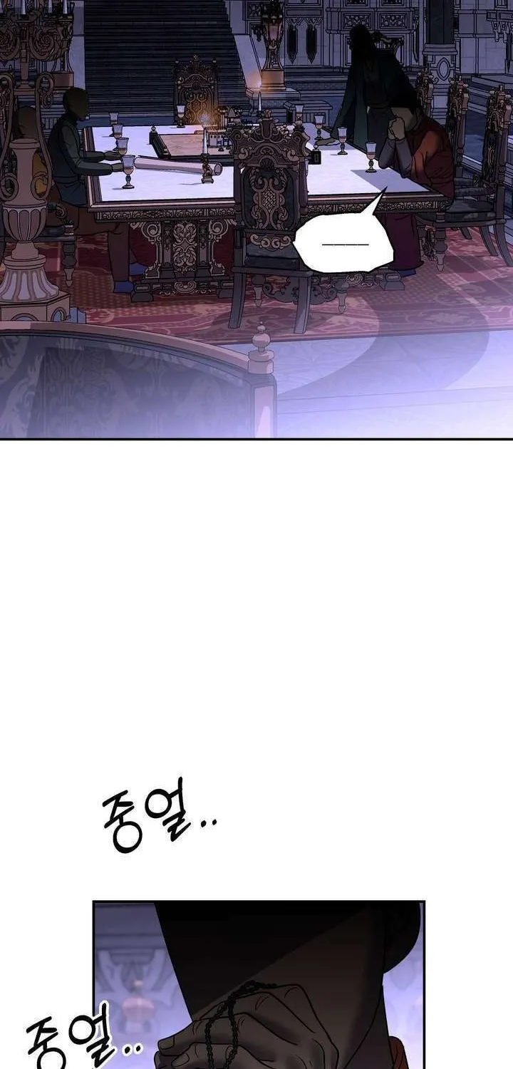 So Am I Dead? Chapter 27 page 4 - 