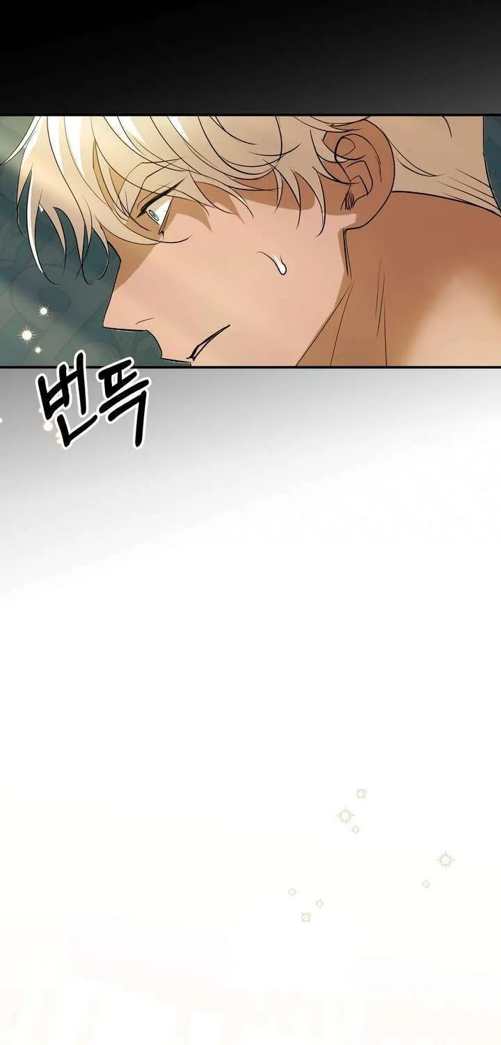 So Am I Dead? Chapter 27 page 47 - 