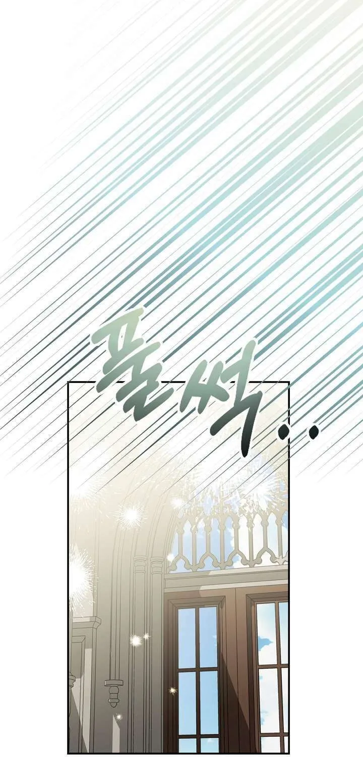 So Am I Dead? Chapter 27 page 77 - 