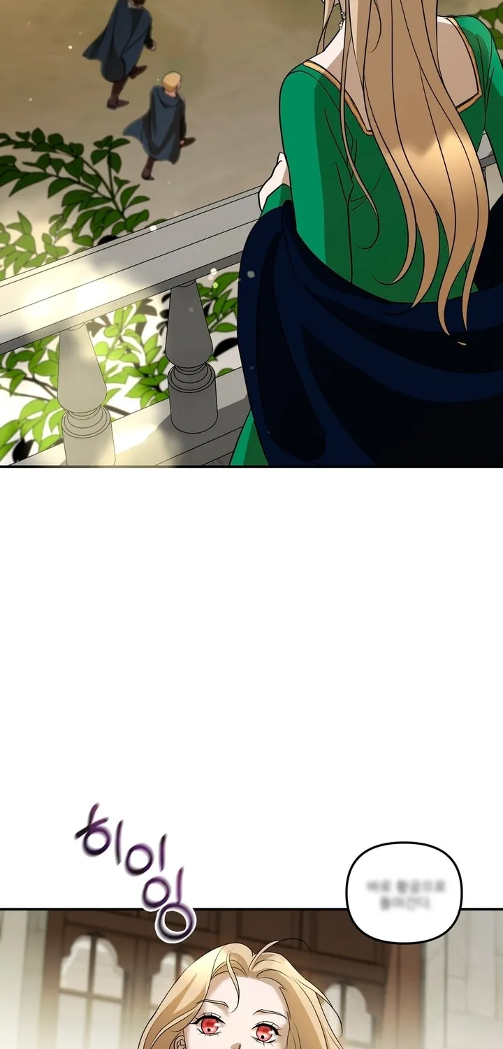 So Am I Dead? Chapter 29 page 3 - 