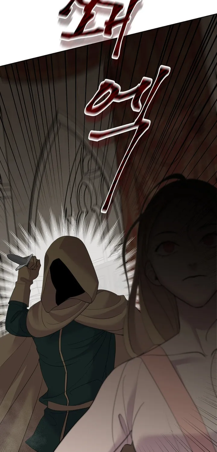 So Am I Dead? Chapter 3 page 51 - 