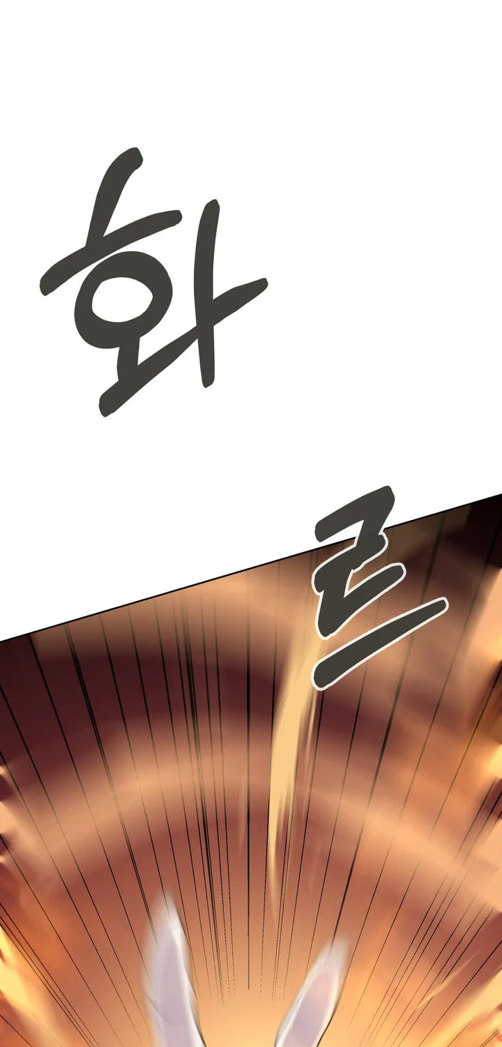 So Am I Dead? Chapter 3 page 54 - 
