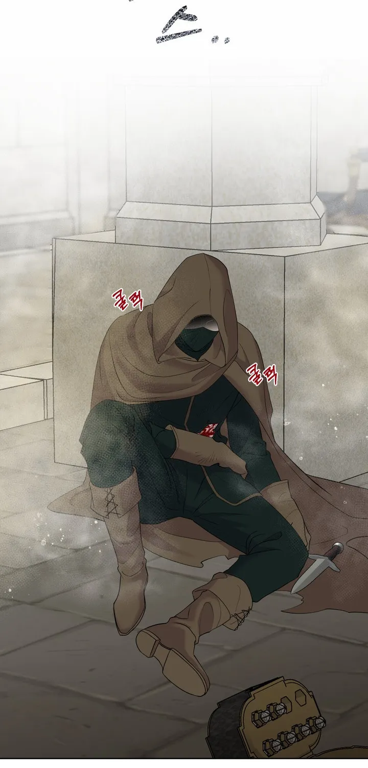 So Am I Dead? Chapter 3 page 57 - 