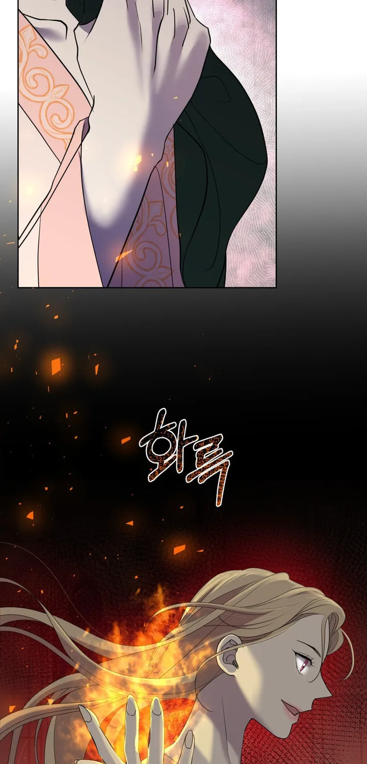So Am I Dead? Chapter 3 page 74 - 