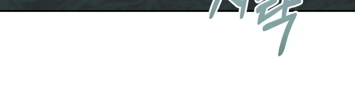 So Am I Dead? Chapter 30 page 14 - 