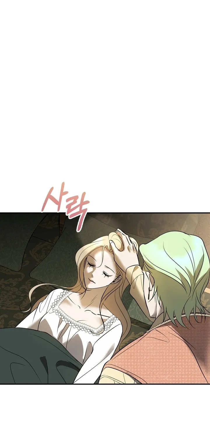 So Am I Dead? Chapter 31 page 12 - 
