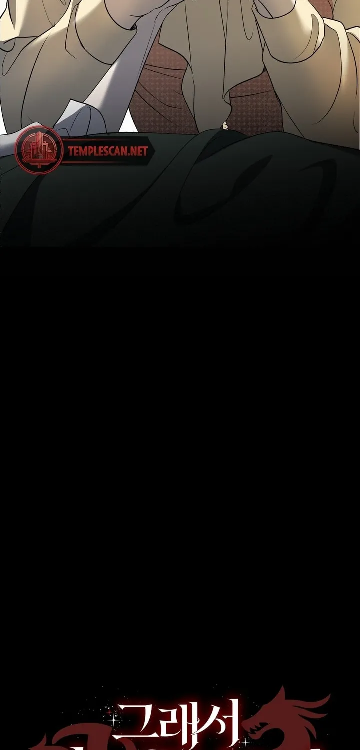 So Am I Dead? Chapter 31 page 20 - 