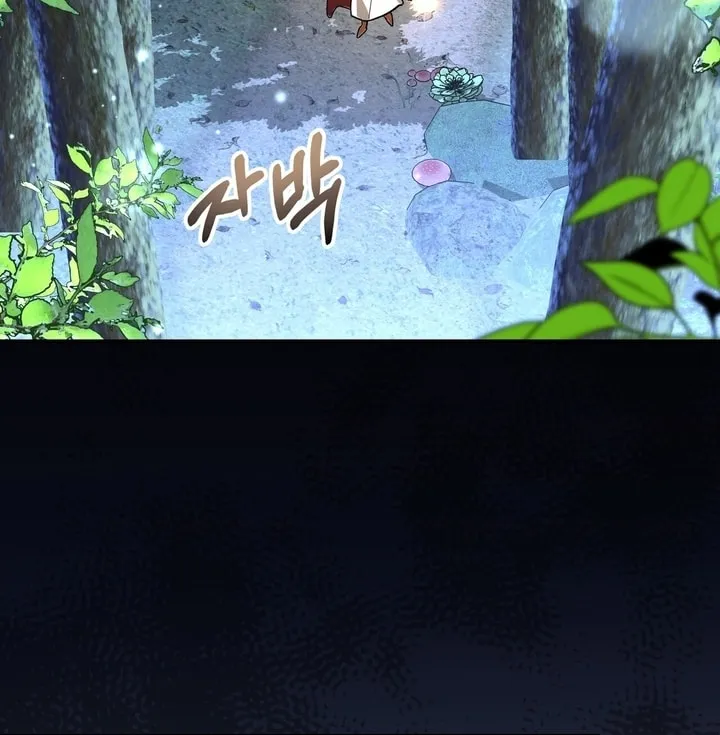 So Am I Dead? Chapter 31 page 56 - 