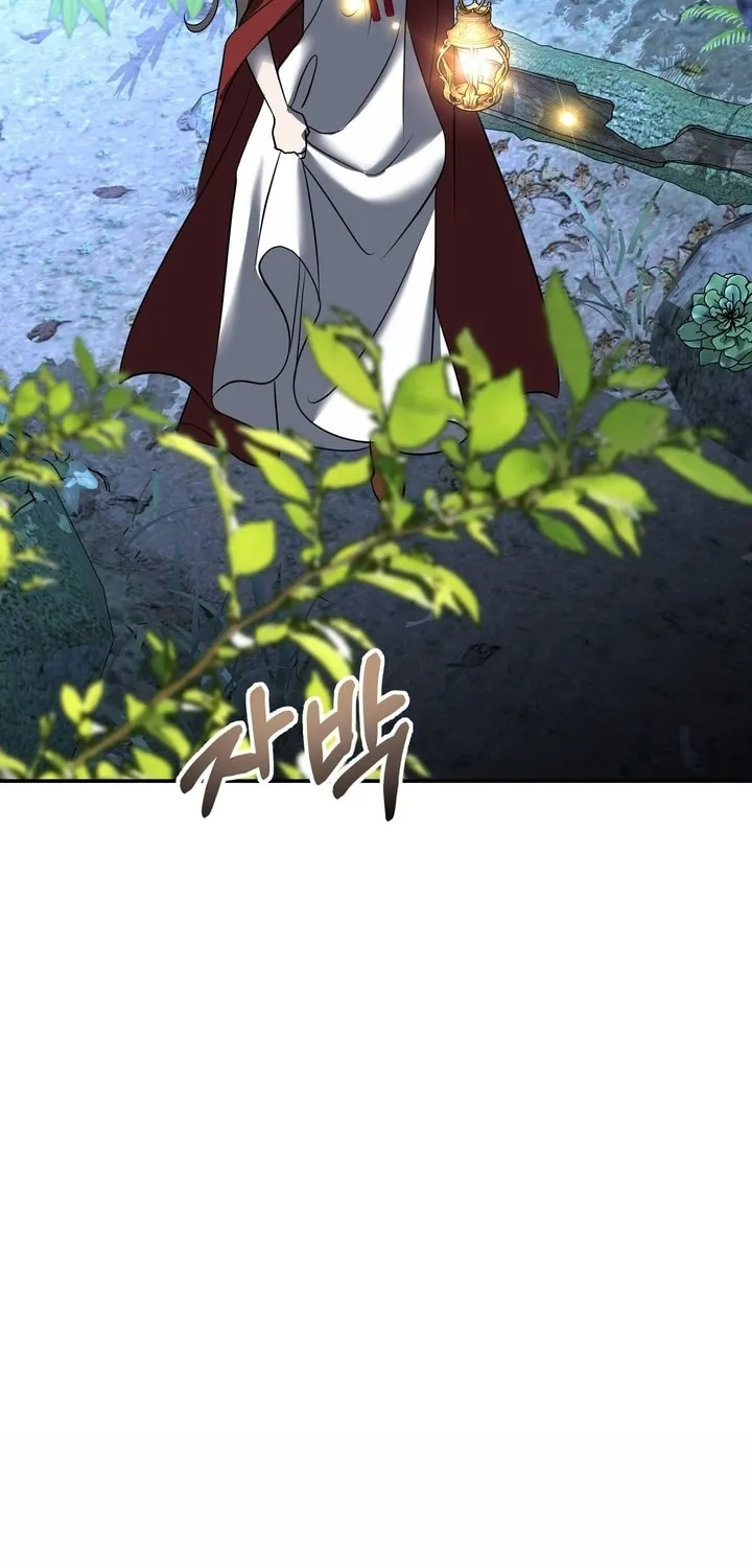 So Am I Dead? Chapter 31 page 58 - 
