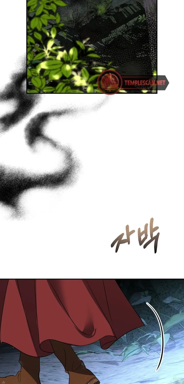 So Am I Dead? Chapter 31 page 61 - 