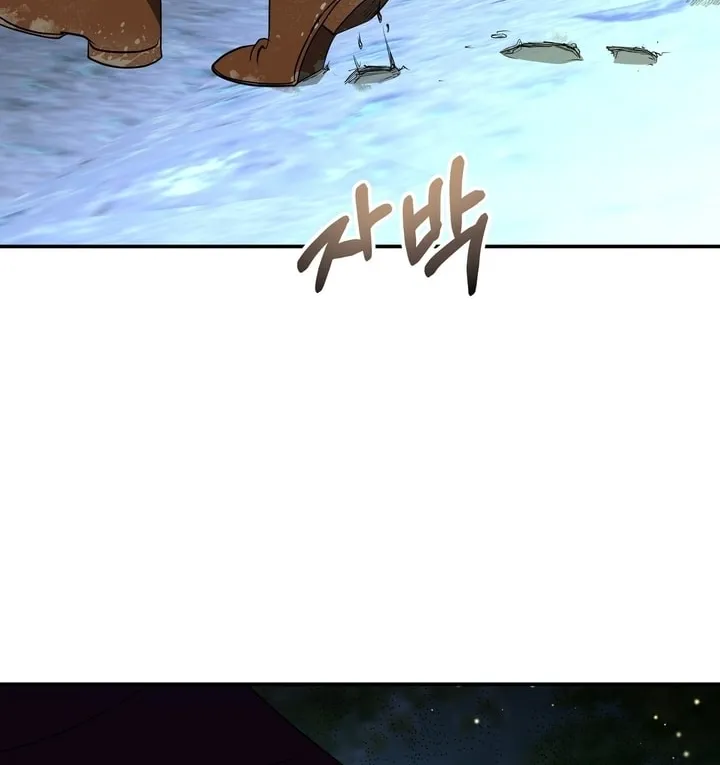 So Am I Dead? Chapter 31 page 62 - 