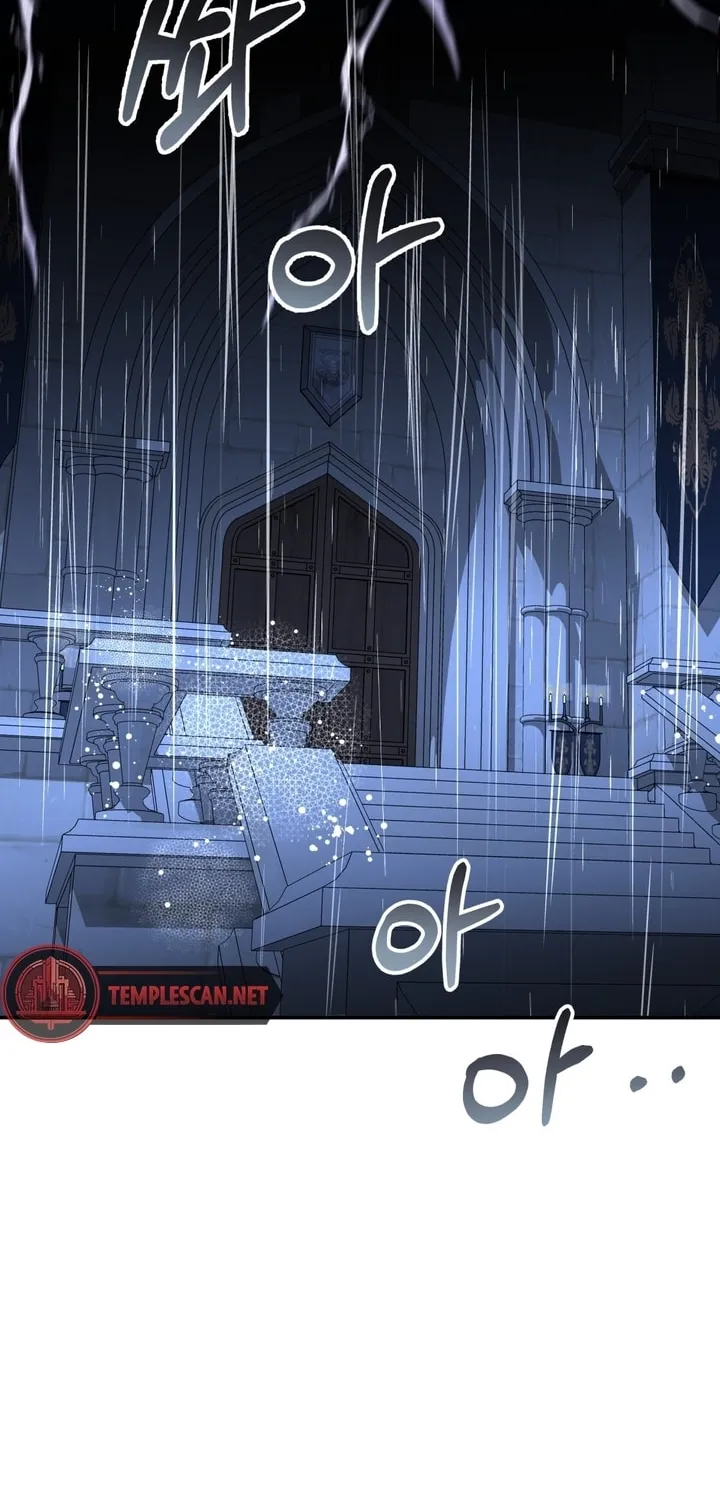 So Am I Dead? Chapter 32 page 2 - 