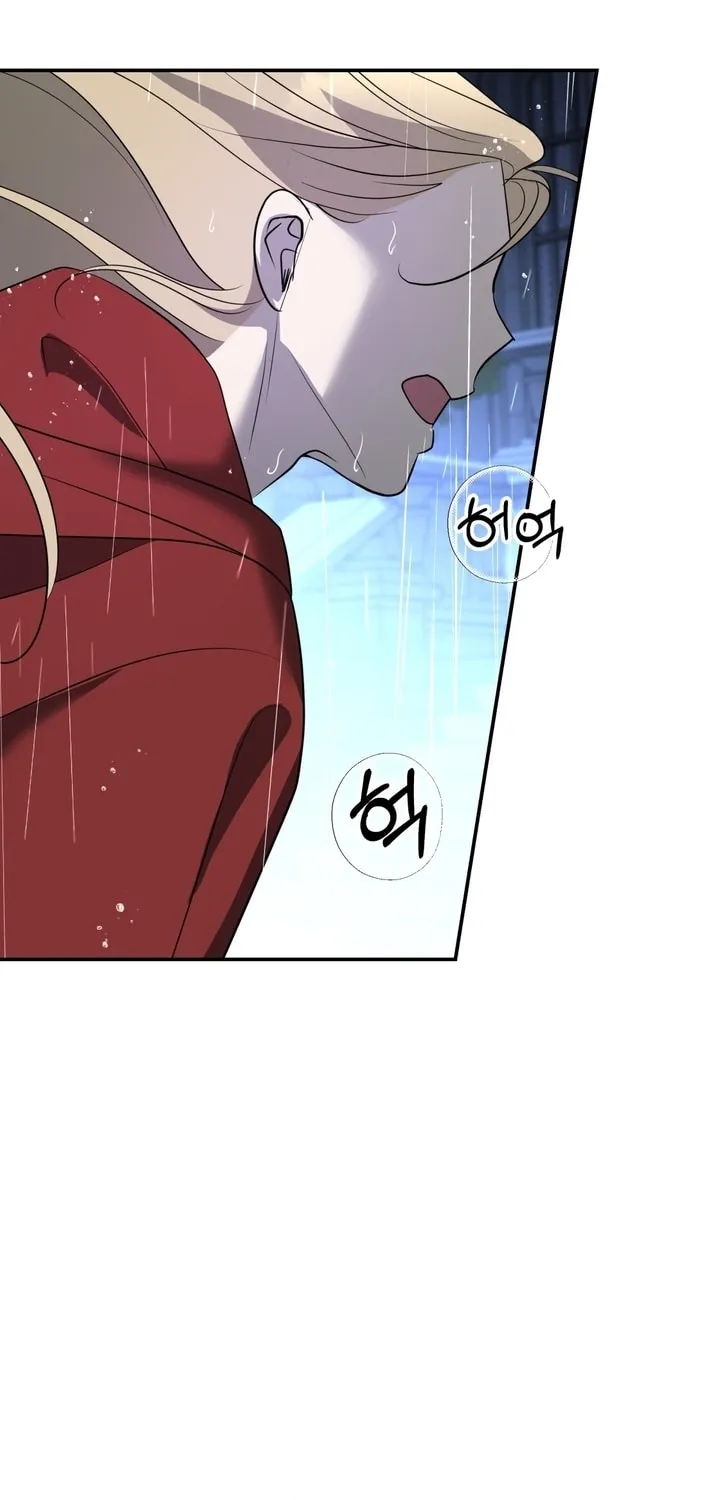 So Am I Dead? Chapter 32 page 3 - 