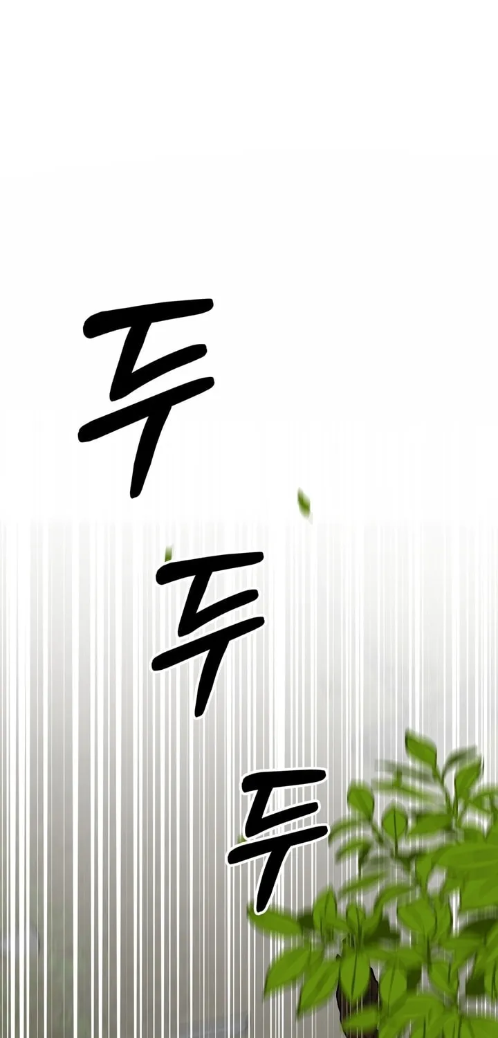 So Am I Dead? Chapter 32 page 33 - 
