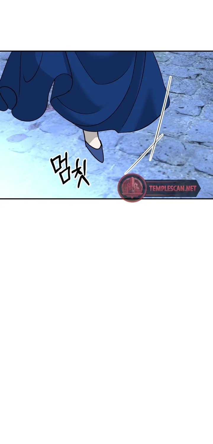 So Am I Dead? Chapter 33 page 61 - 
